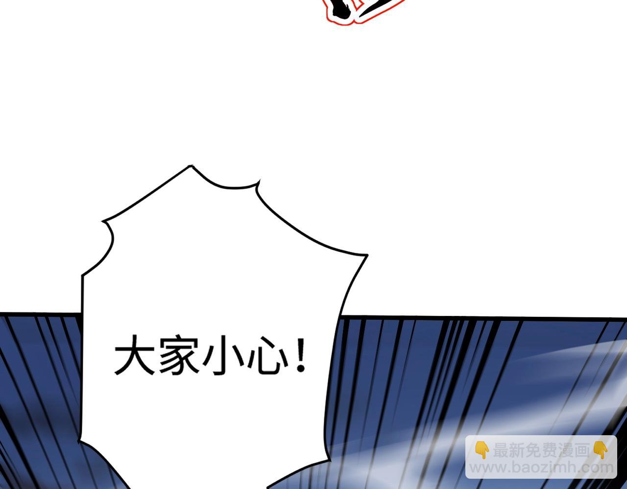 第77话 罗刹！我总算找到你了！(1/4)-第78话