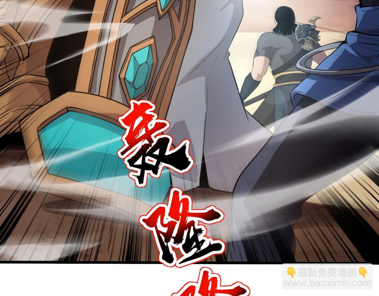第77话 罗刹！我总算找到你了！(1/4)-第78话