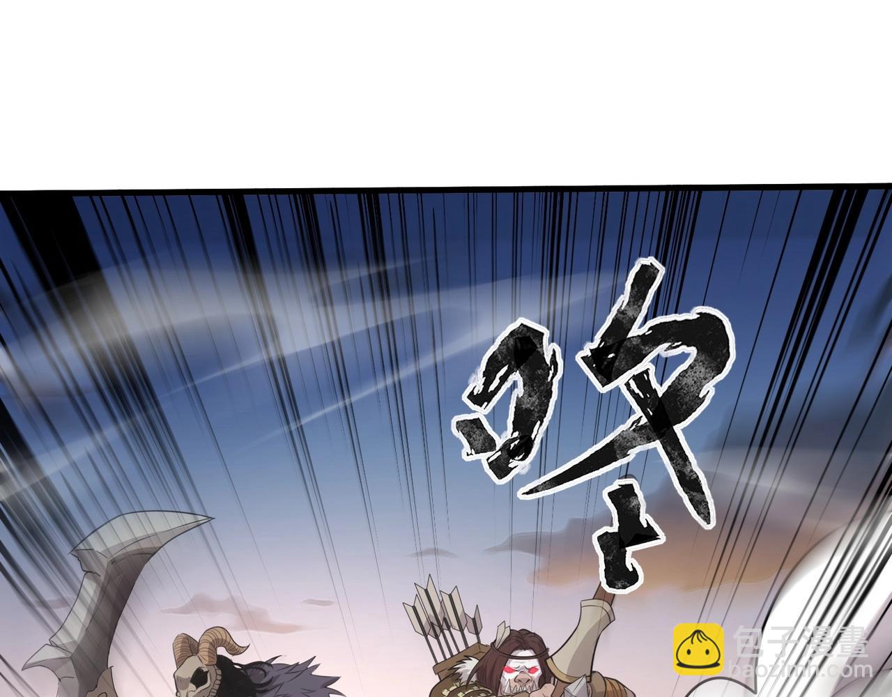 第77话 罗刹！我总算找到你了！(1/4)-第78话