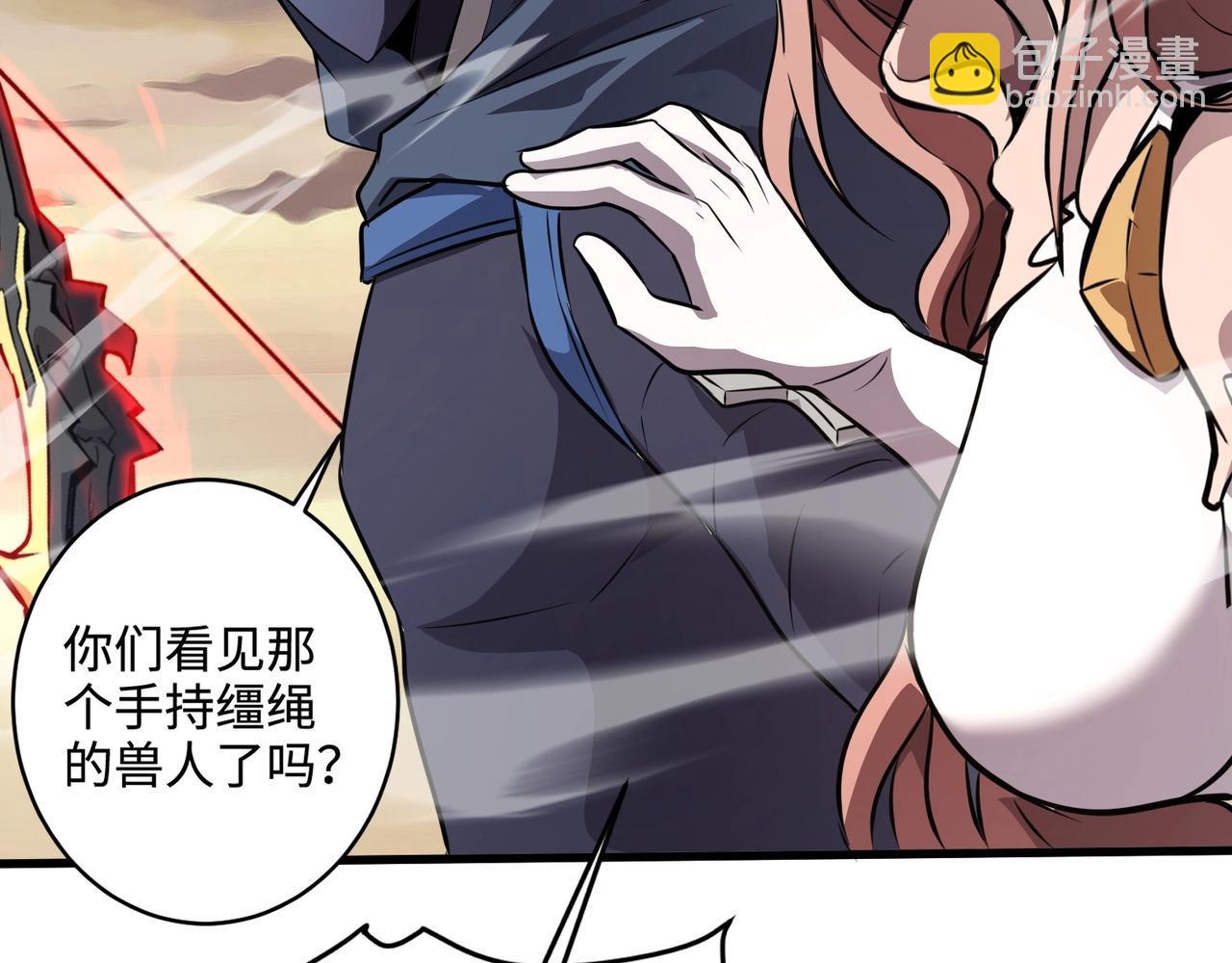 第77话 罗刹！我总算找到你了！(1/4)-第78话