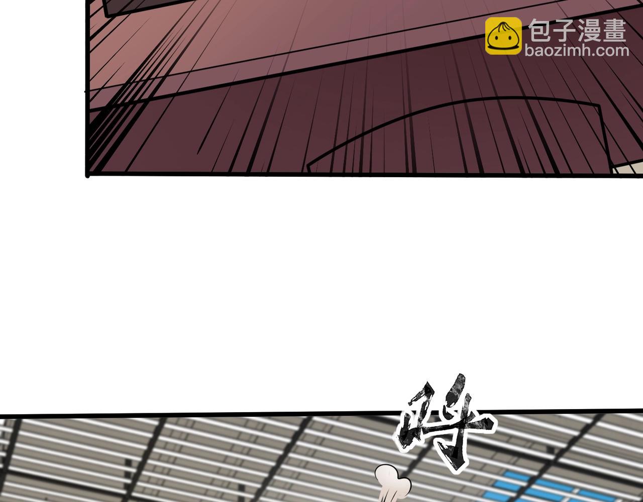 第79话 疾风剑豪？这个BOSS有点强！(1/4)-第80话