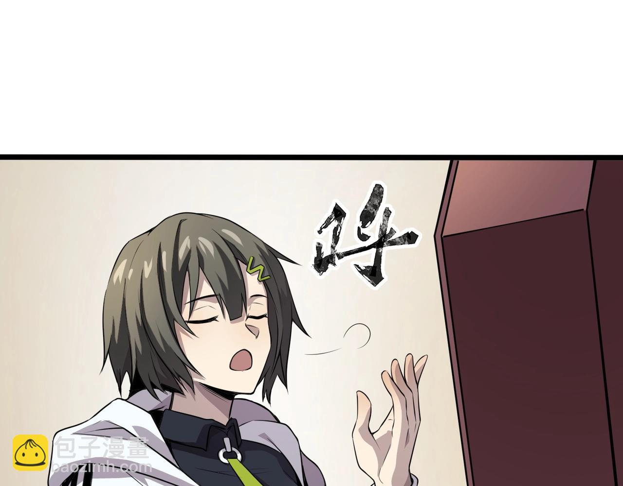 第79话 疾风剑豪？这个BOSS有点强！(1/4)-第80话