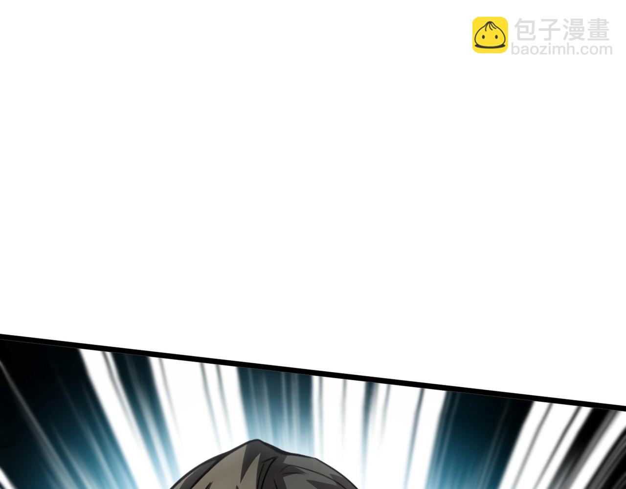 第79话 疾风剑豪？这个BOSS有点强！(1/4)-第80话