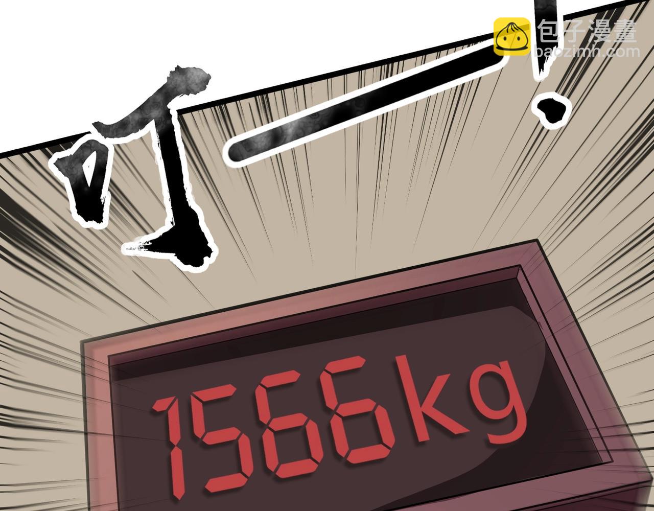 第79话 疾风剑豪？这个BOSS有点强！(1/4)-第80话