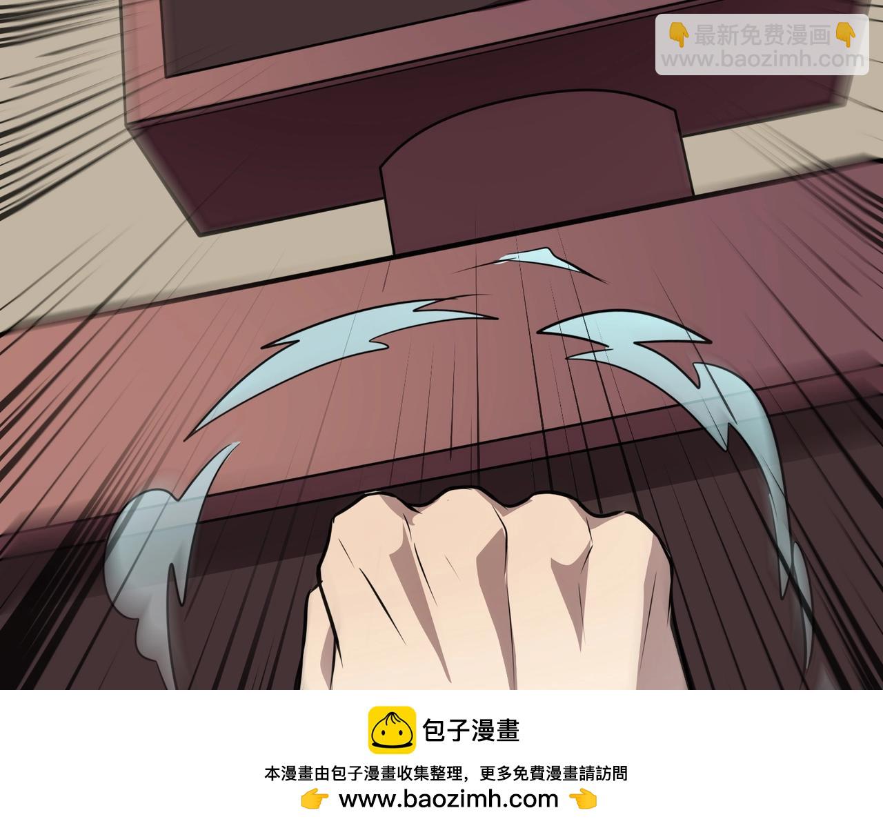 第79话 疾风剑豪？这个BOSS有点强！(1/4)-第80话