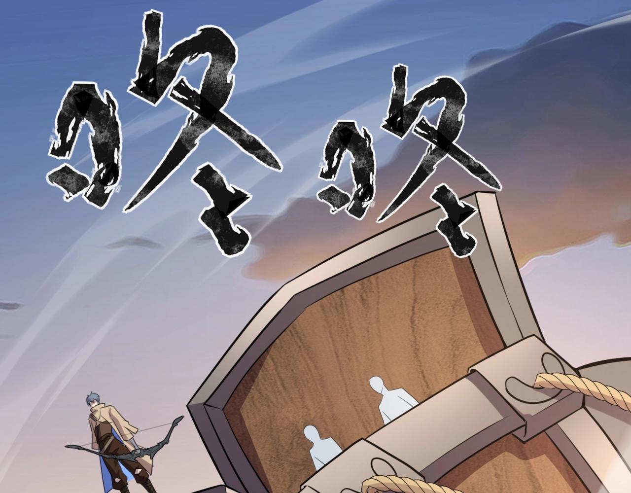 第81话 硬刚！这个剑豪简直太强了！！！(1/5)-第82话