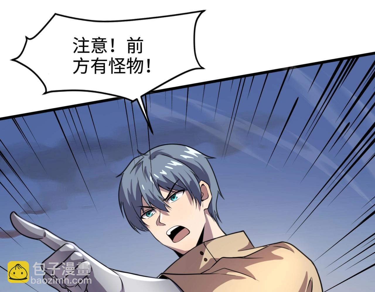 第81话 硬刚！这个剑豪简直太强了！！！(1/5)-第82话