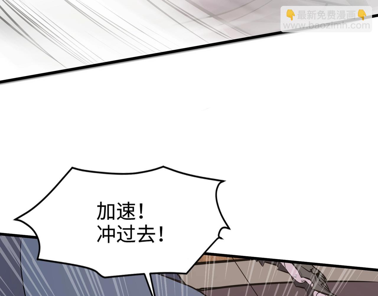 第81话 硬刚！这个剑豪简直太强了！！！(1/5)-第82话