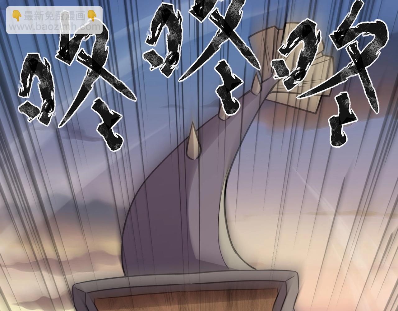 第81话 硬刚！这个剑豪简直太强了！！！(1/5)-第82话