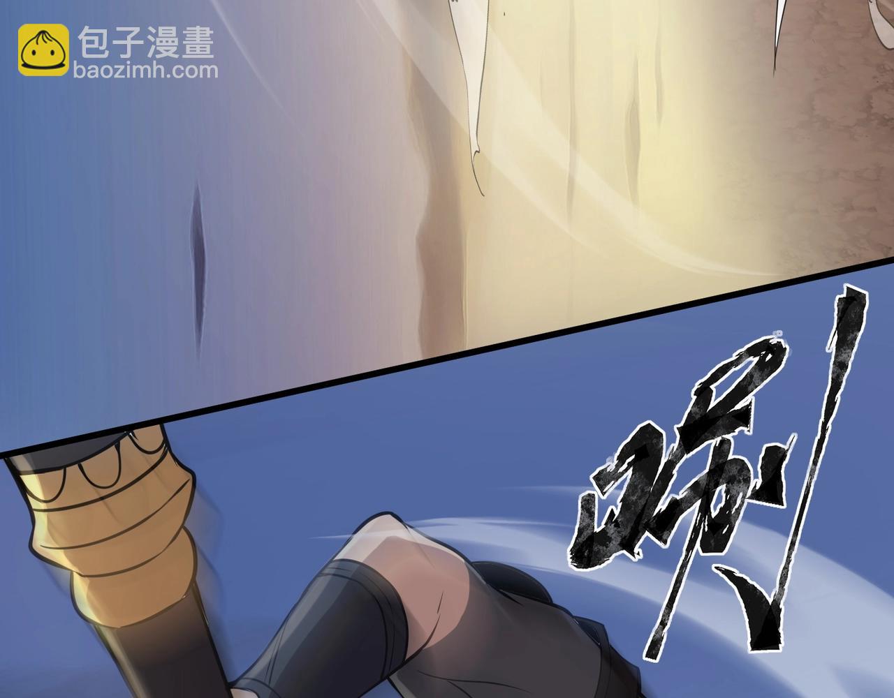 第81话 硬刚！这个剑豪简直太强了！！！(1/5)-第82话