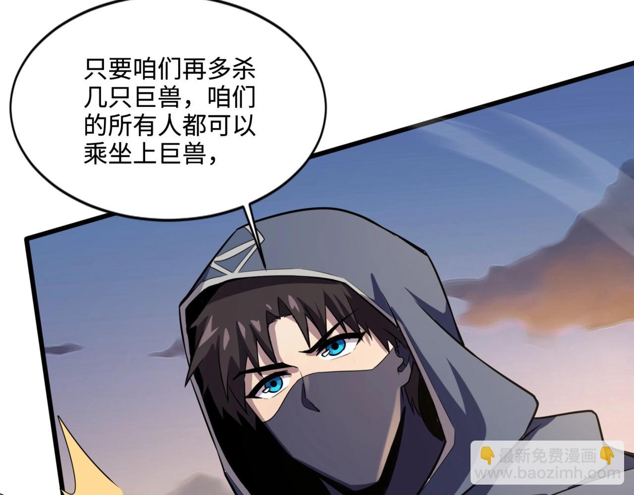 第81话 硬刚！这个剑豪简直太强了！！！(1/5)-第82话