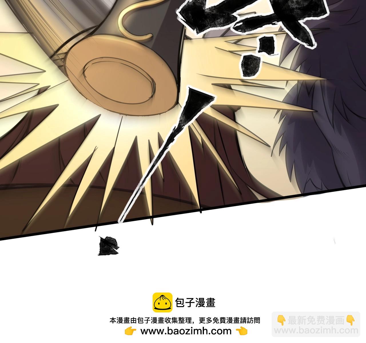 第81话 硬刚！这个剑豪简直太强了！！！(1/5)-第82话