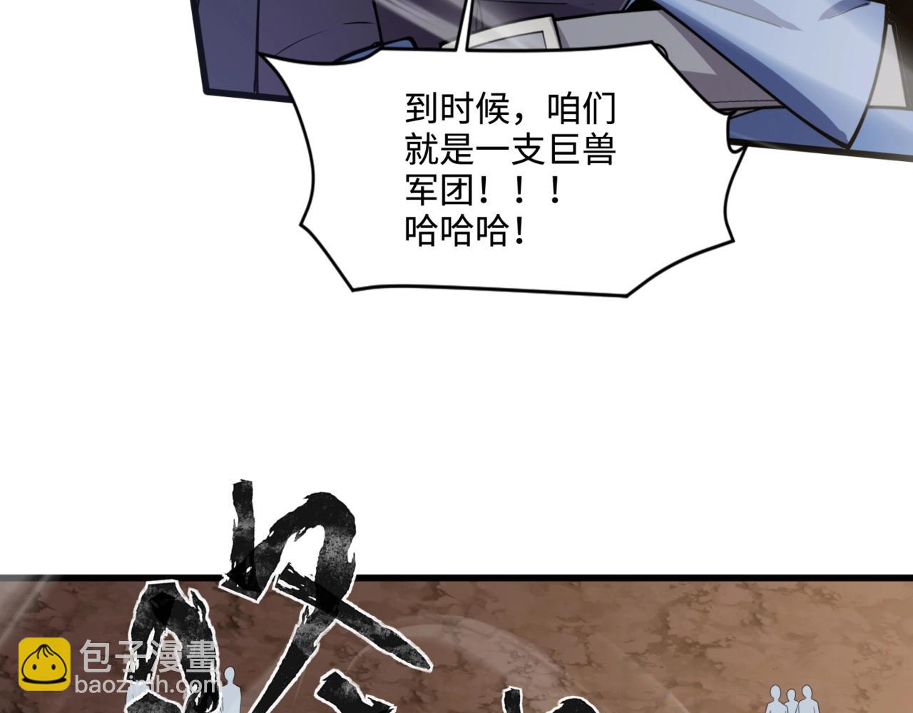 第81话 硬刚！这个剑豪简直太强了！！！(1/5)-第82话