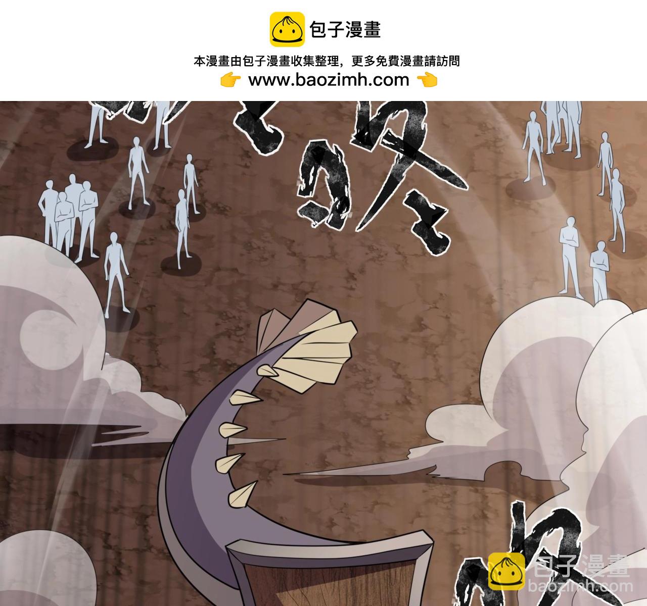 第81话 硬刚！这个剑豪简直太强了！！！(1/5)-第82话