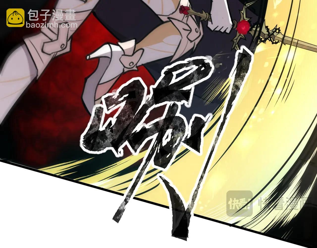 第83话 剑豪在手，这下我是真无敌了！(1/4)-第84话