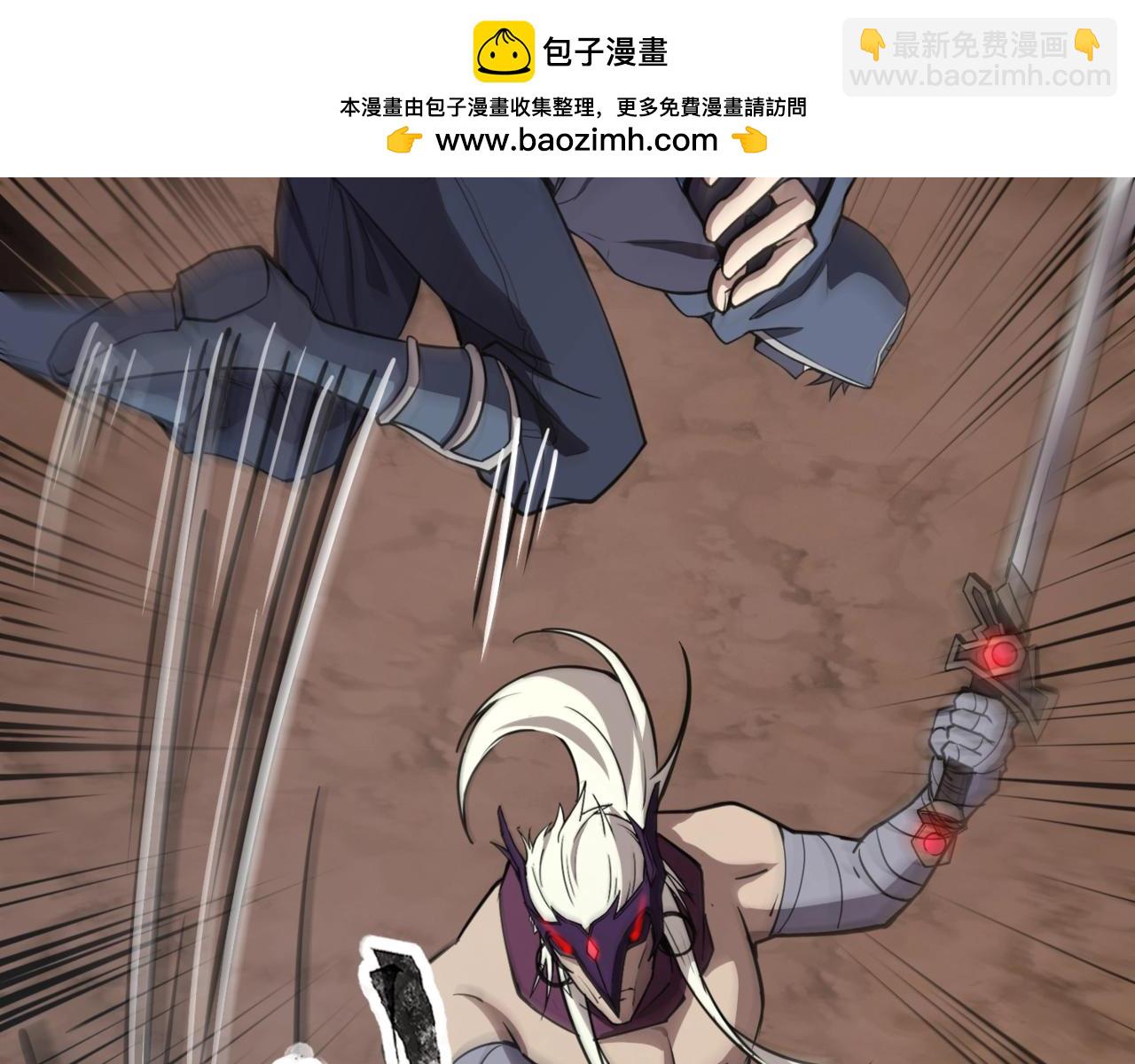 第83话 剑豪在手，这下我是真无敌了！(1/4)-第84话