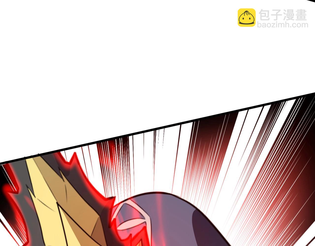 第83话 剑豪在手，这下我是真无敌了！(1/4)-第84话