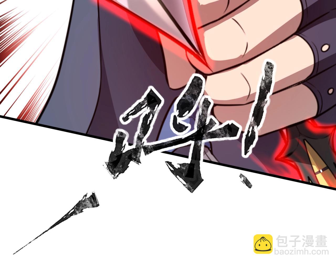 第83话 剑豪在手，这下我是真无敌了！(1/4)-第84话