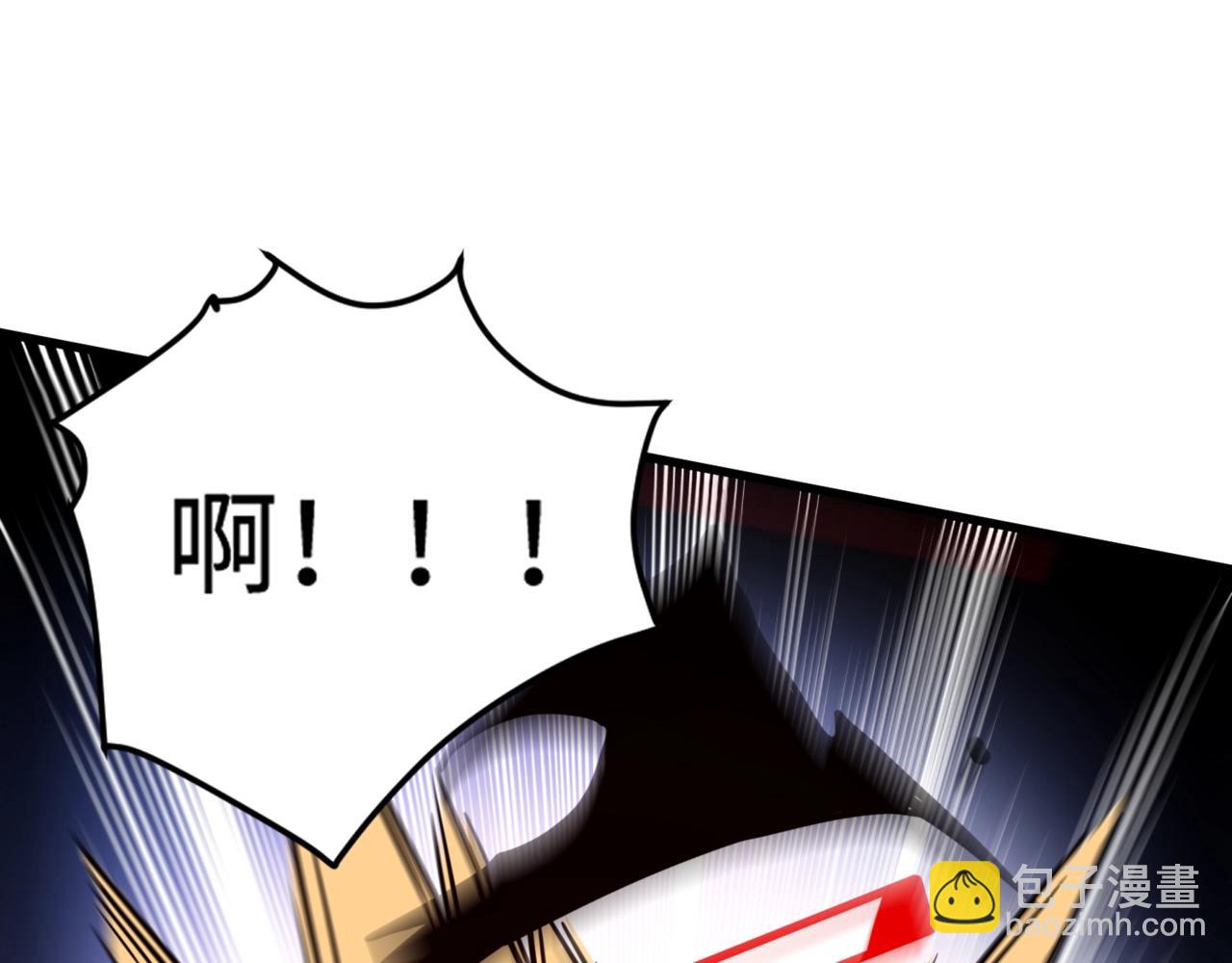 第83话 剑豪在手，这下我是真无敌了！(1/4)-第84话