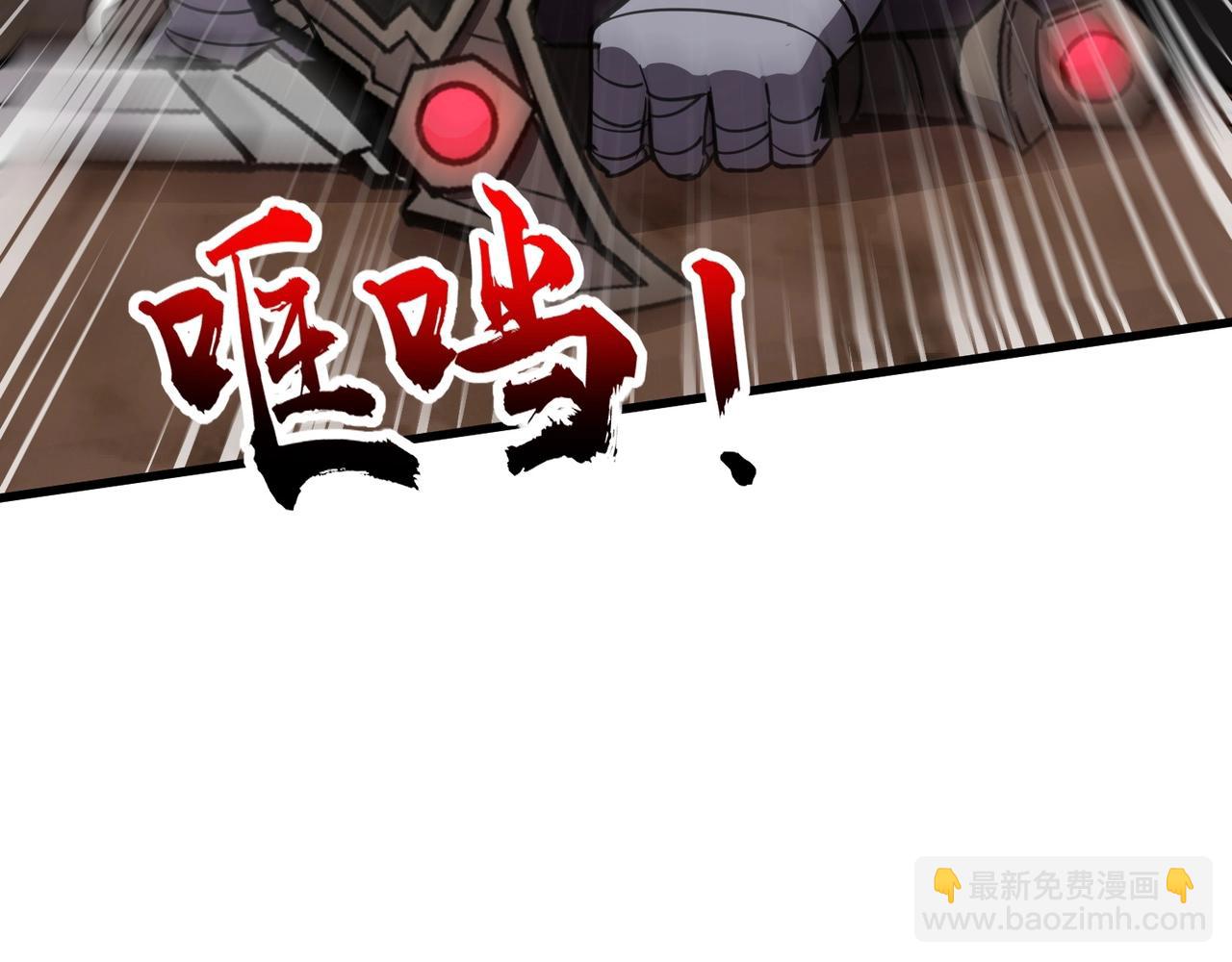 第83话 剑豪在手，这下我是真无敌了！(1/4)-第84话