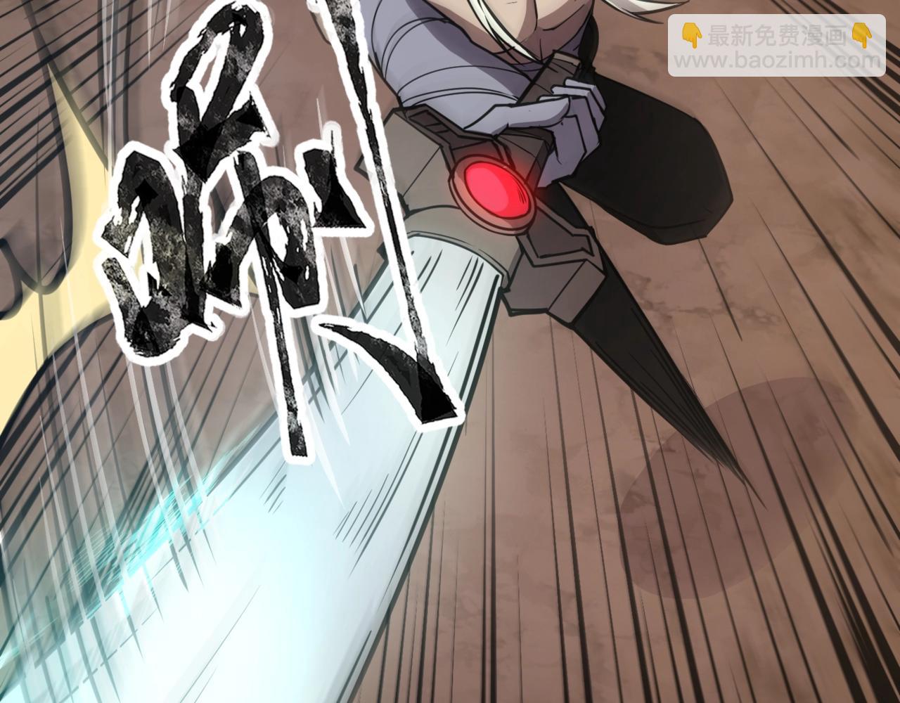 第83话 剑豪在手，这下我是真无敌了！(1/4)-第84话