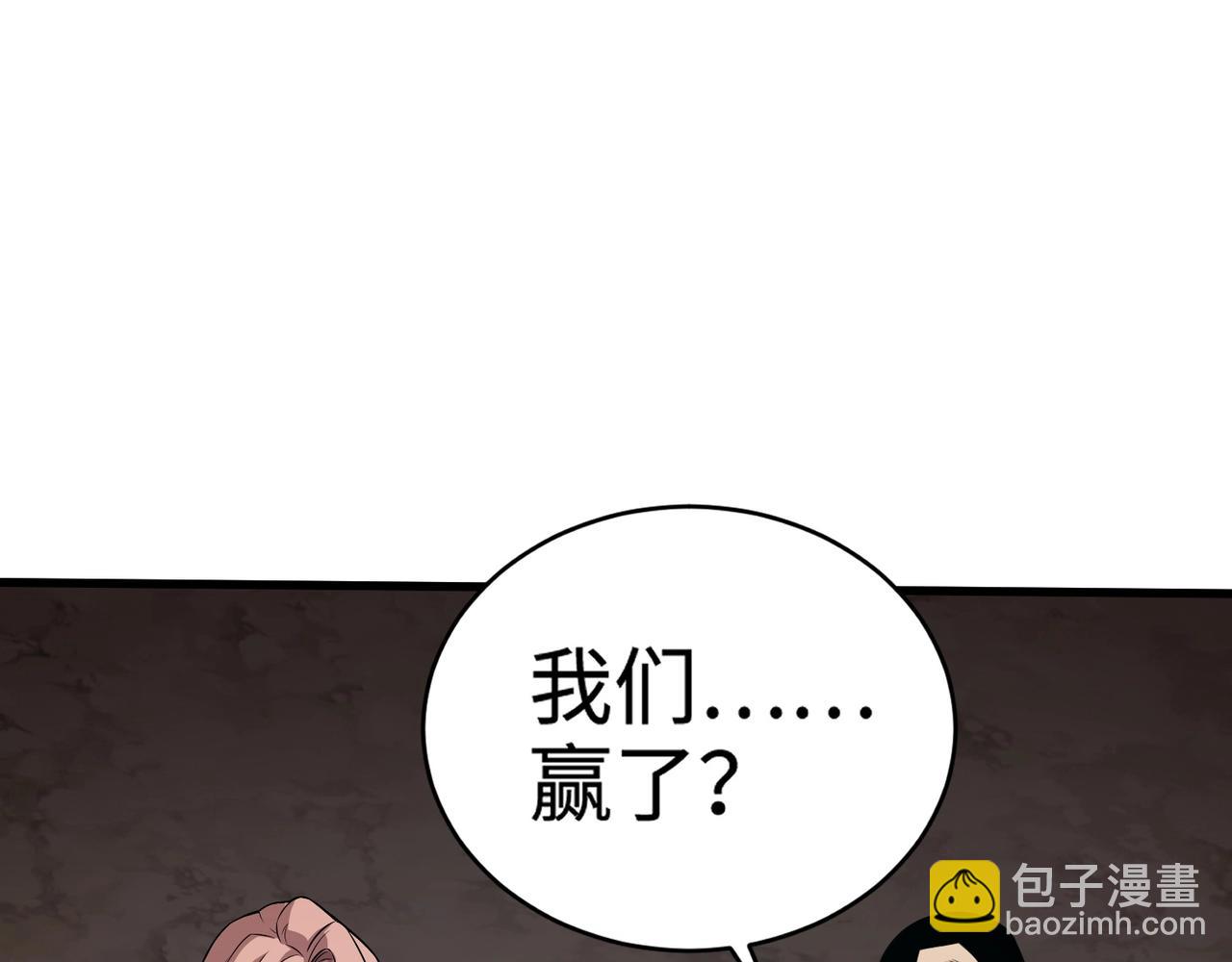 第83话 剑豪在手，这下我是真无敌了！(1/4)-第84话