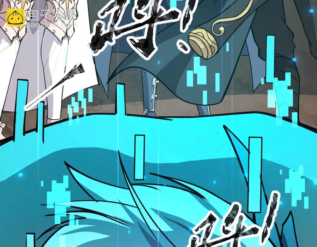 第83话 剑豪在手，这下我是真无敌了！(1/4)-第84话