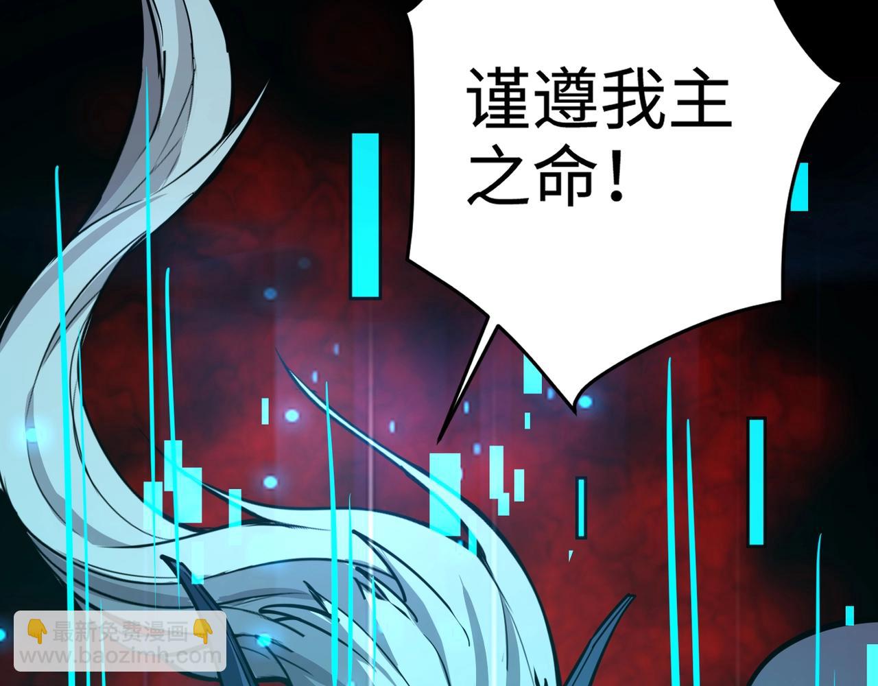 第83话 剑豪在手，这下我是真无敌了！(1/4)-第84话