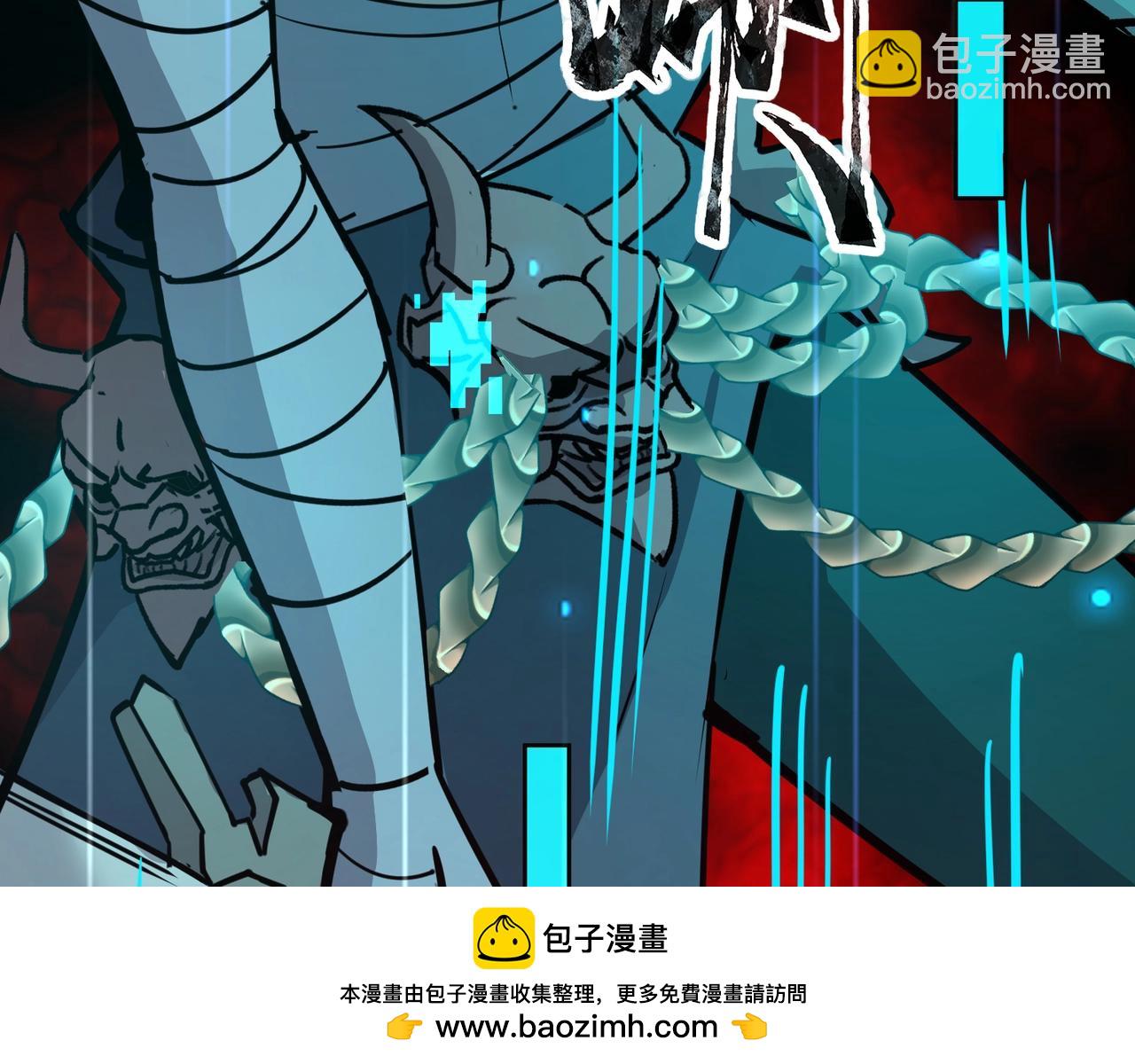 第83话 剑豪在手，这下我是真无敌了！(1/4)-第84话