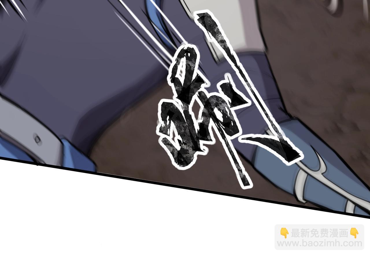 第83话 剑豪在手，这下我是真无敌了！(1/4)-第84话