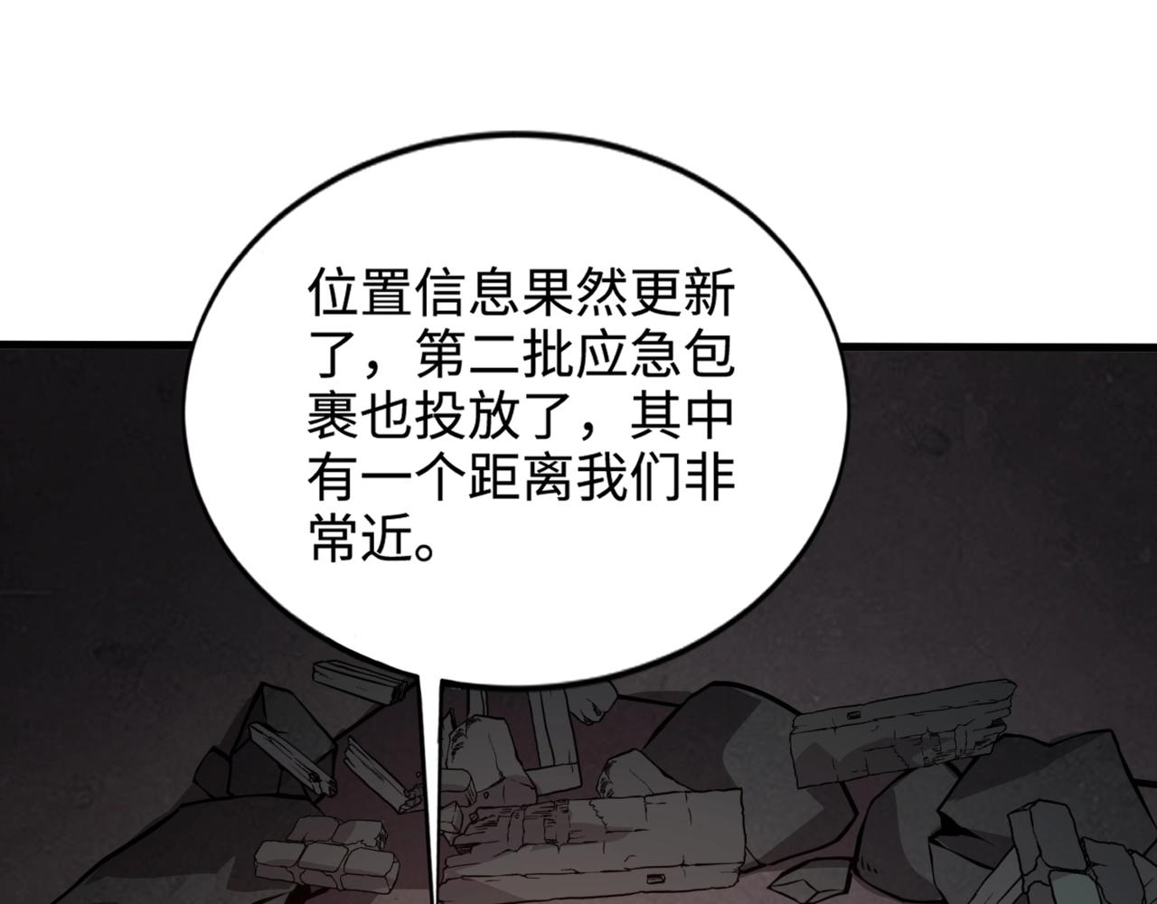 第85话 什么？！柳月影是你表姐？？？(1/4)-第86话