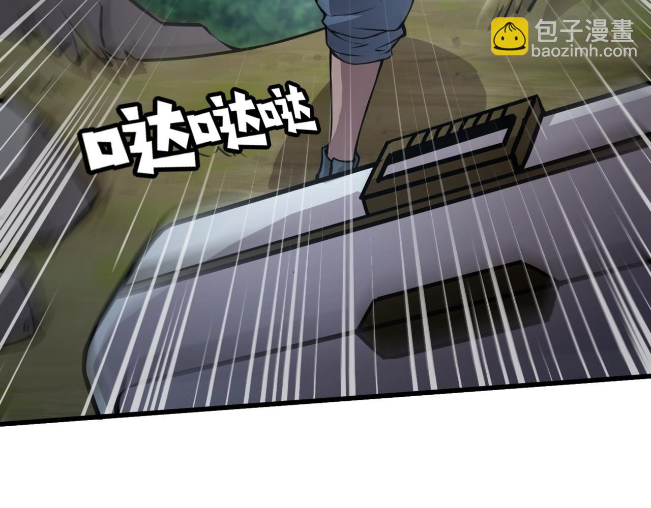 第85话 什么？！柳月影是你表姐？？？(1/4)-第86话