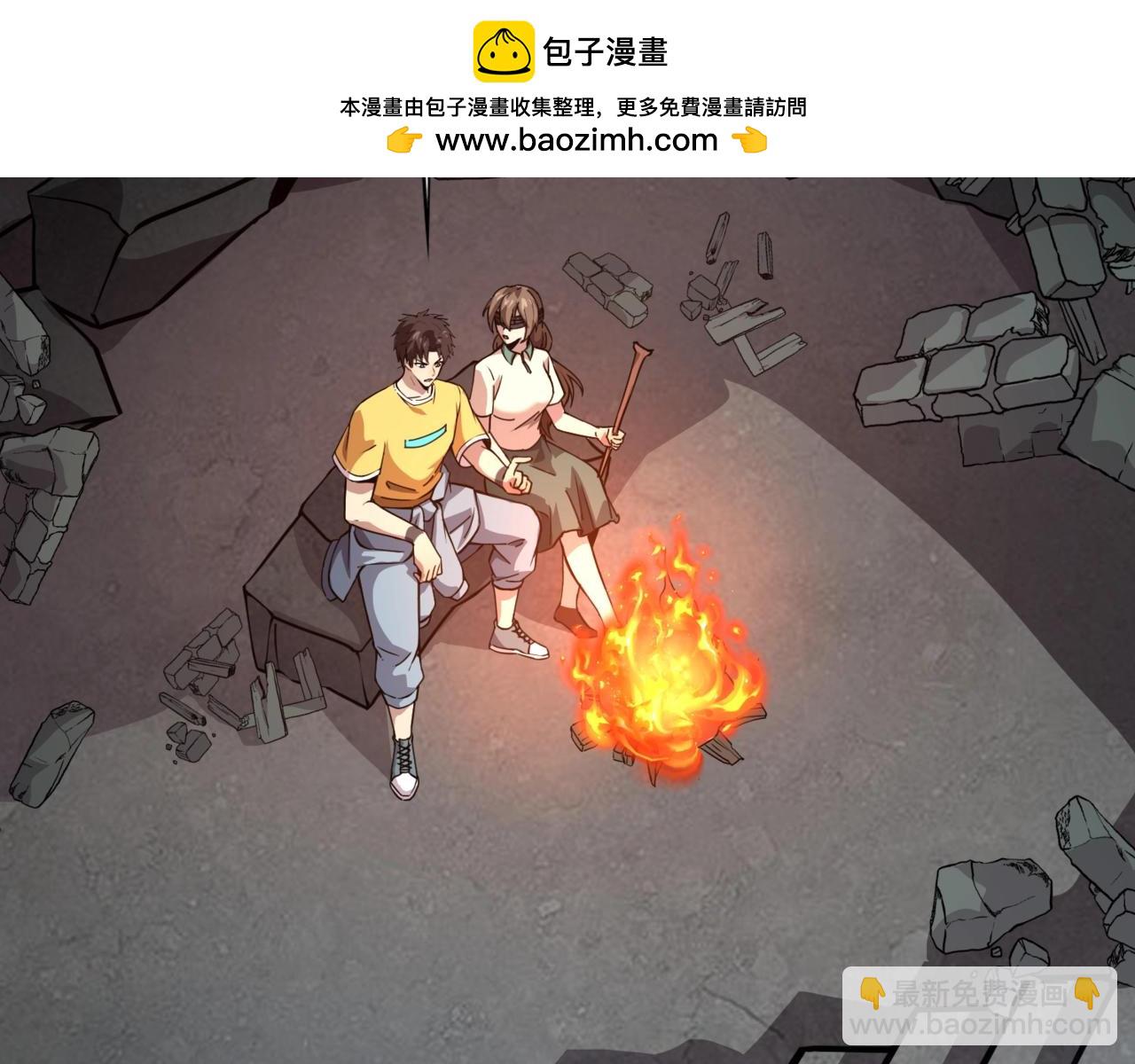 第85话 什么？！柳月影是你表姐？？？(1/4)-第86话