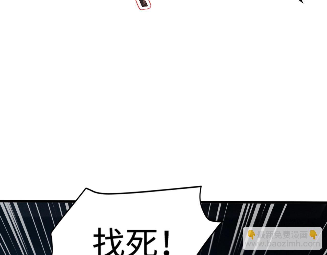 第85话 什么？！柳月影是你表姐？？？(1/4)-第86话