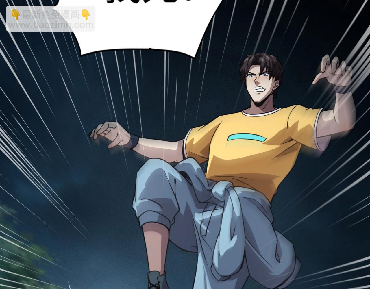 第85话 什么？！柳月影是你表姐？？？(1/4)-第86话