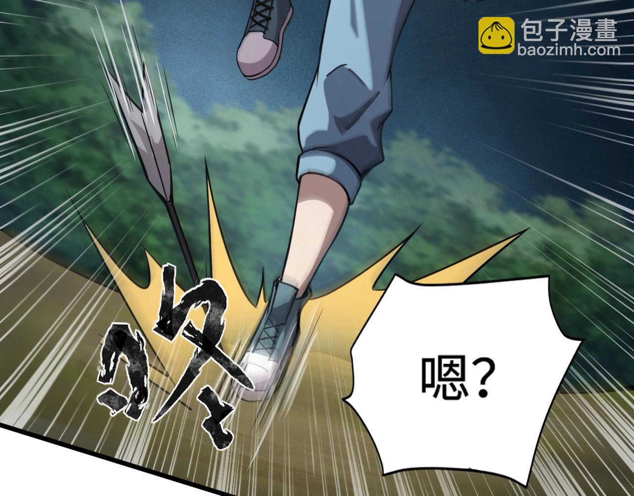 第85话 什么？！柳月影是你表姐？？？(1/4)-第86话