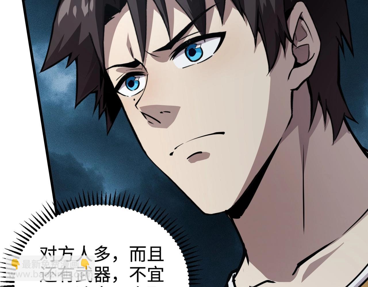第85话 什么？！柳月影是你表姐？？？(1/4)-第86话