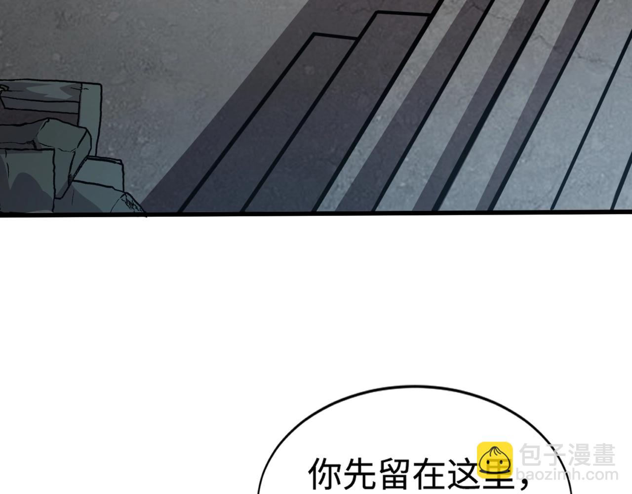 第85话 什么？！柳月影是你表姐？？？(1/4)-第86话