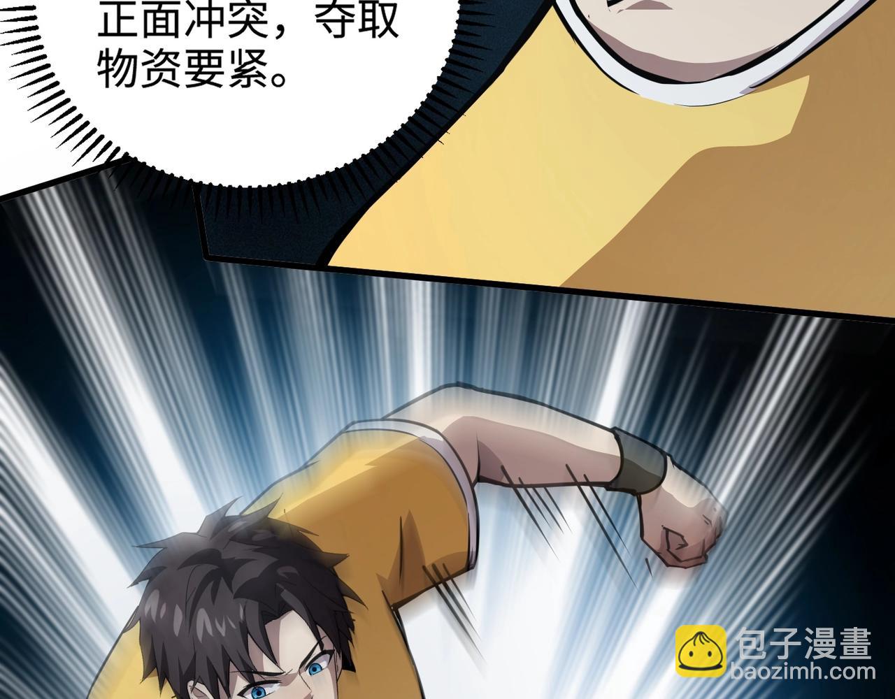 第85话 什么？！柳月影是你表姐？？？(1/4)-第86话