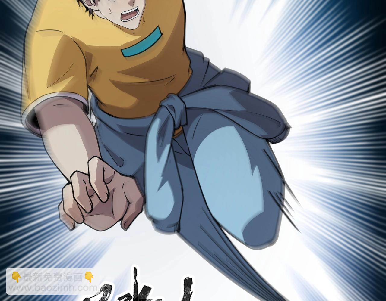 第85话 什么？！柳月影是你表姐？？？(1/4)-第86话
