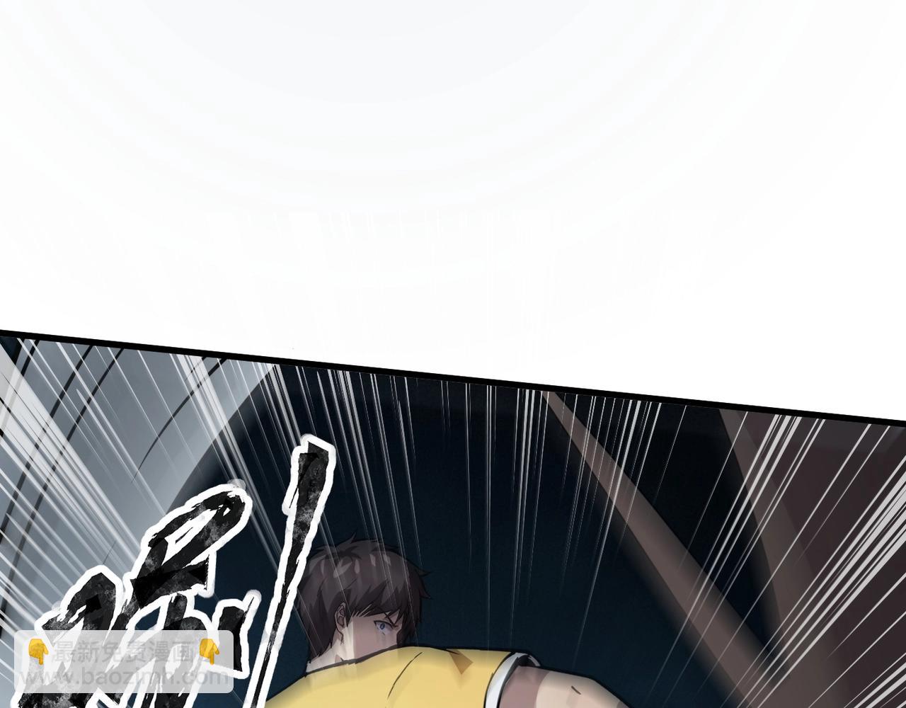 第85话 什么？！柳月影是你表姐？？？(1/4)-第86话