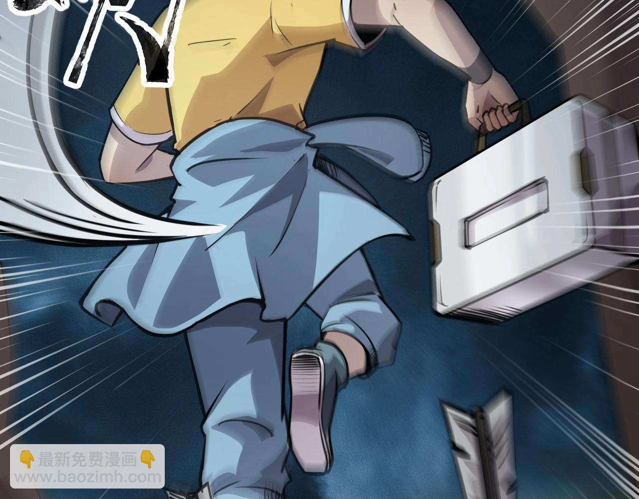 第85话 什么？！柳月影是你表姐？？？(1/4)-第86话