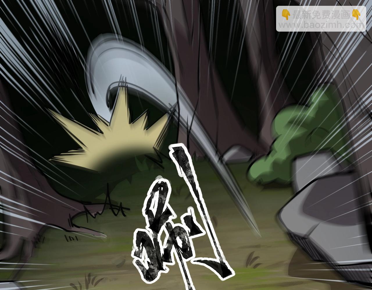 第85话 什么？！柳月影是你表姐？？？(1/4)-第86话