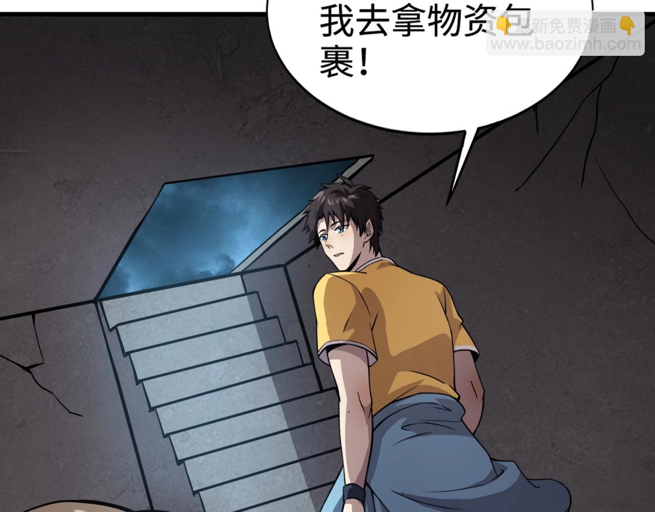 第85话 什么？！柳月影是你表姐？？？(1/4)-第86话