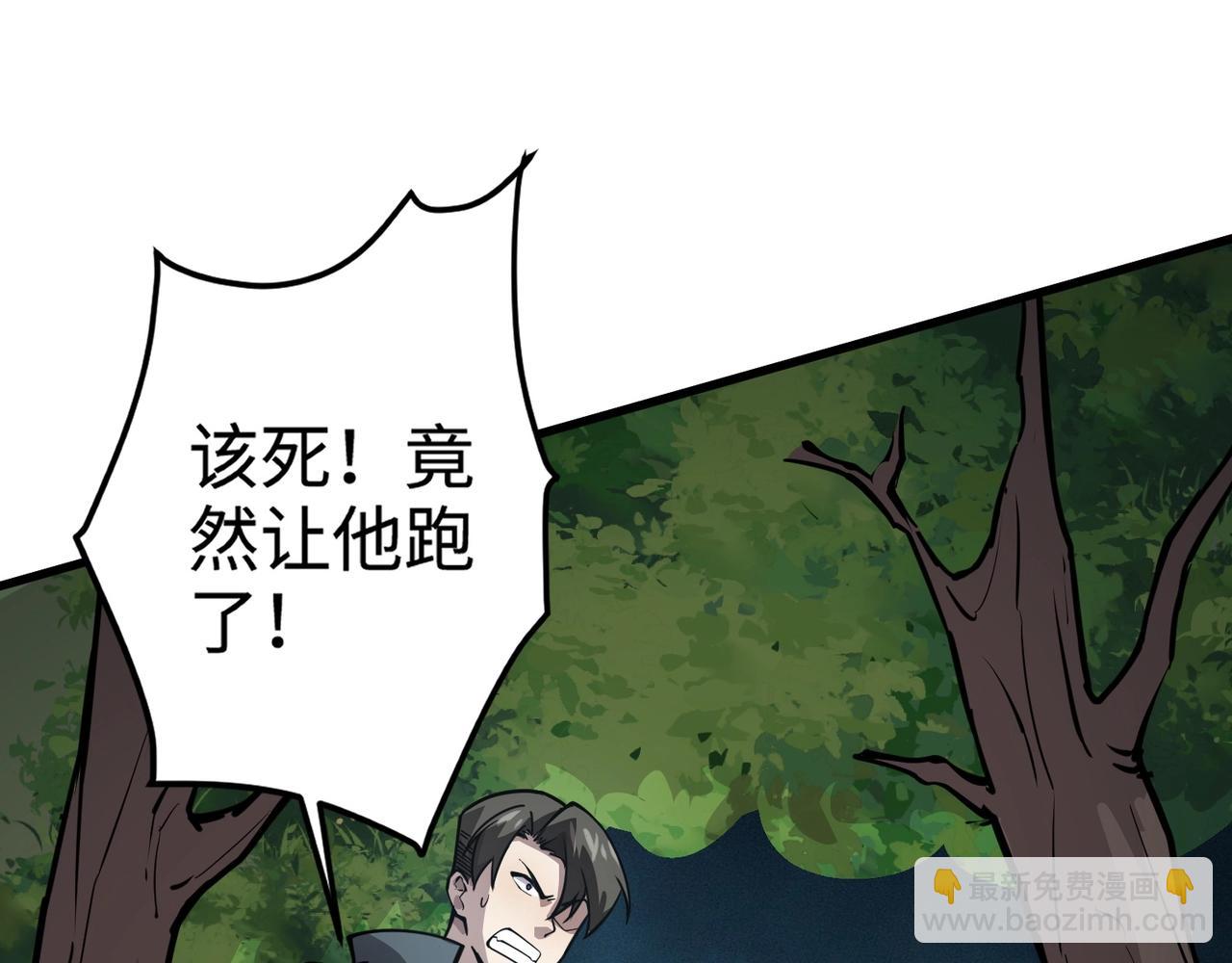 第85话 什么？！柳月影是你表姐？？？(1/4)-第86话