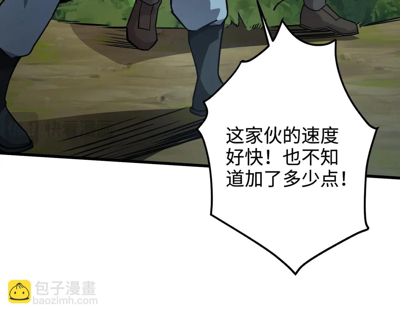 第85话 什么？！柳月影是你表姐？？？(1/4)-第86话
