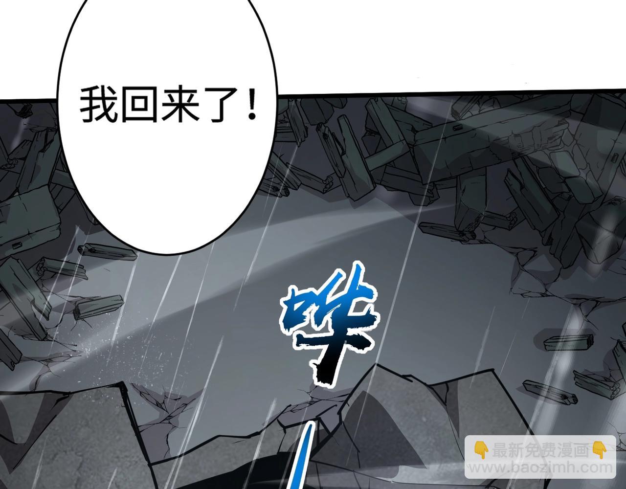 第85话 什么？！柳月影是你表姐？？？(1/4)-第86话