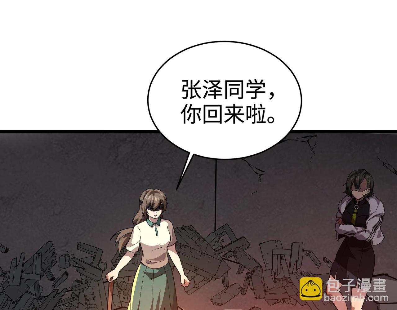 第85话 什么？！柳月影是你表姐？？？(1/4)-第86话