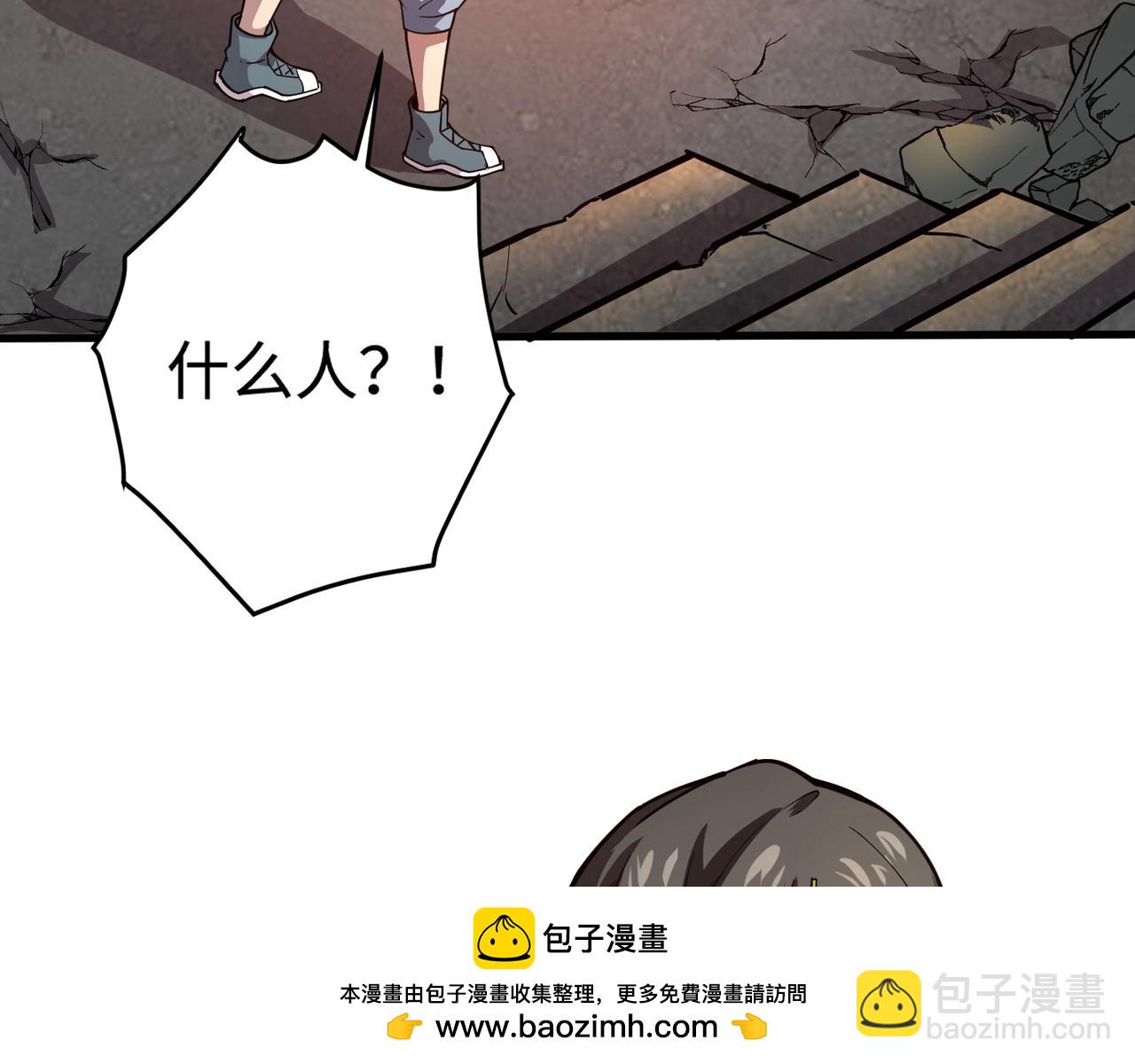 第85话 什么？！柳月影是你表姐？？？(1/4)-第86话