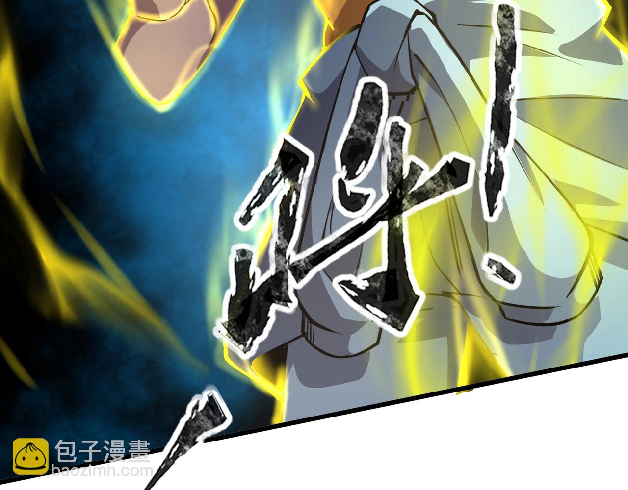 第87话 我和柳月影只是普通关系！(1/4)-第88话